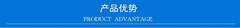 优势.jpg