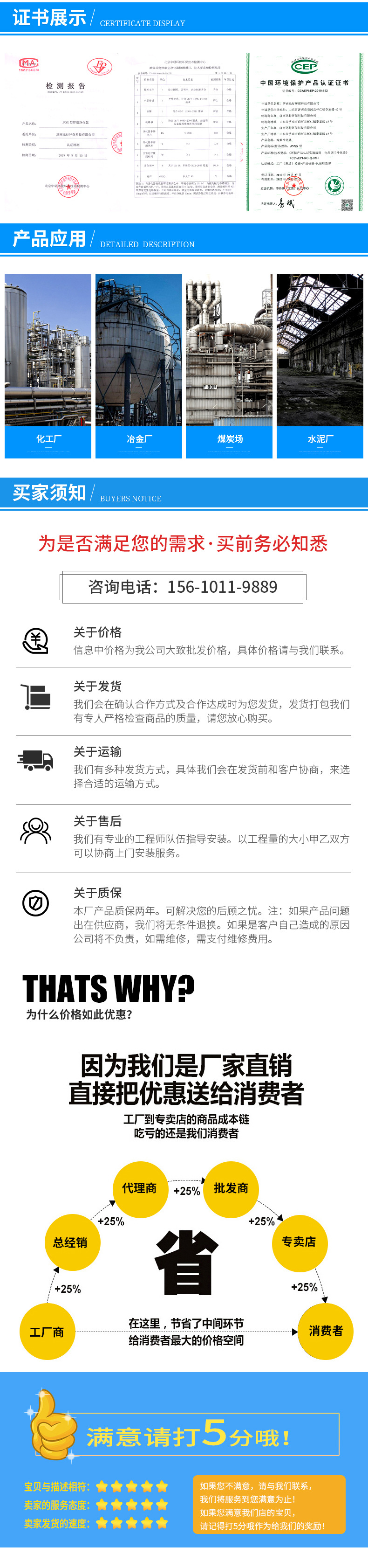 1-滤筒式中央除尘设备图_04