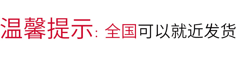 迅行2