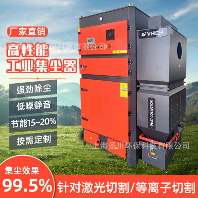 切割烟尘净化器 等离子切割烟尘净化 激光打标机 机床切割机图2