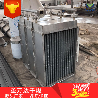 常州生产供应SRZ型蒸汽加热盘管 导热油换热器 热水高温加热器
