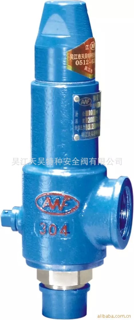 A22H-40螺杆压缩安全阀