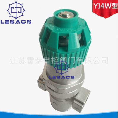 Y14W-16P波纹管式减压阀 不锈钢内螺纹波纹管减压阀图2