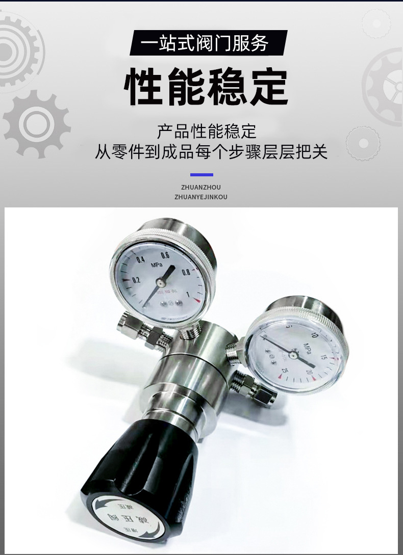 双表减压_03.jpg