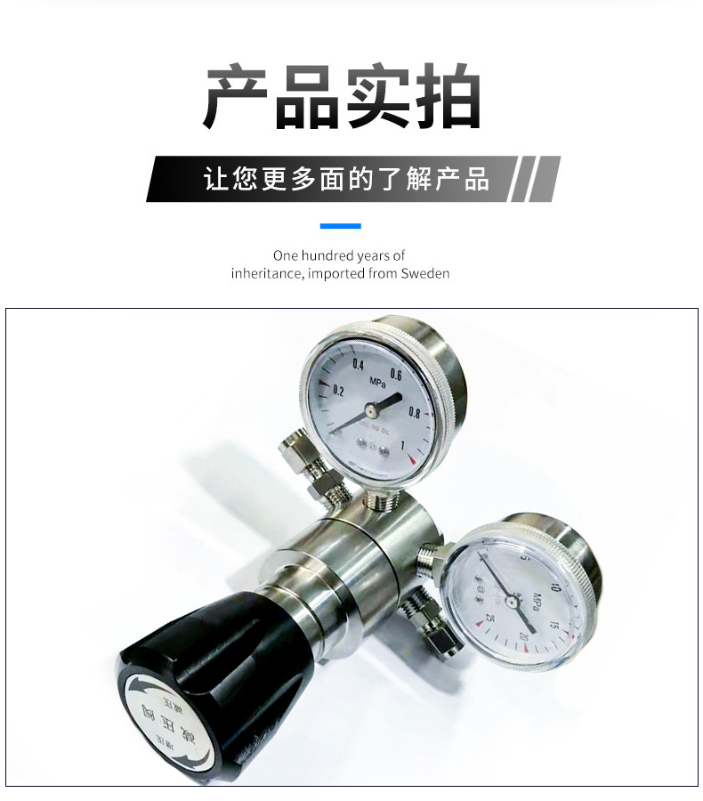 双表减压_08.jpg