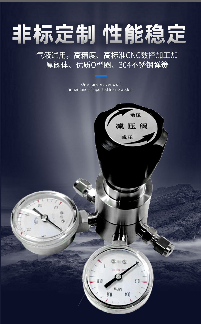 双表减压_04.jpg