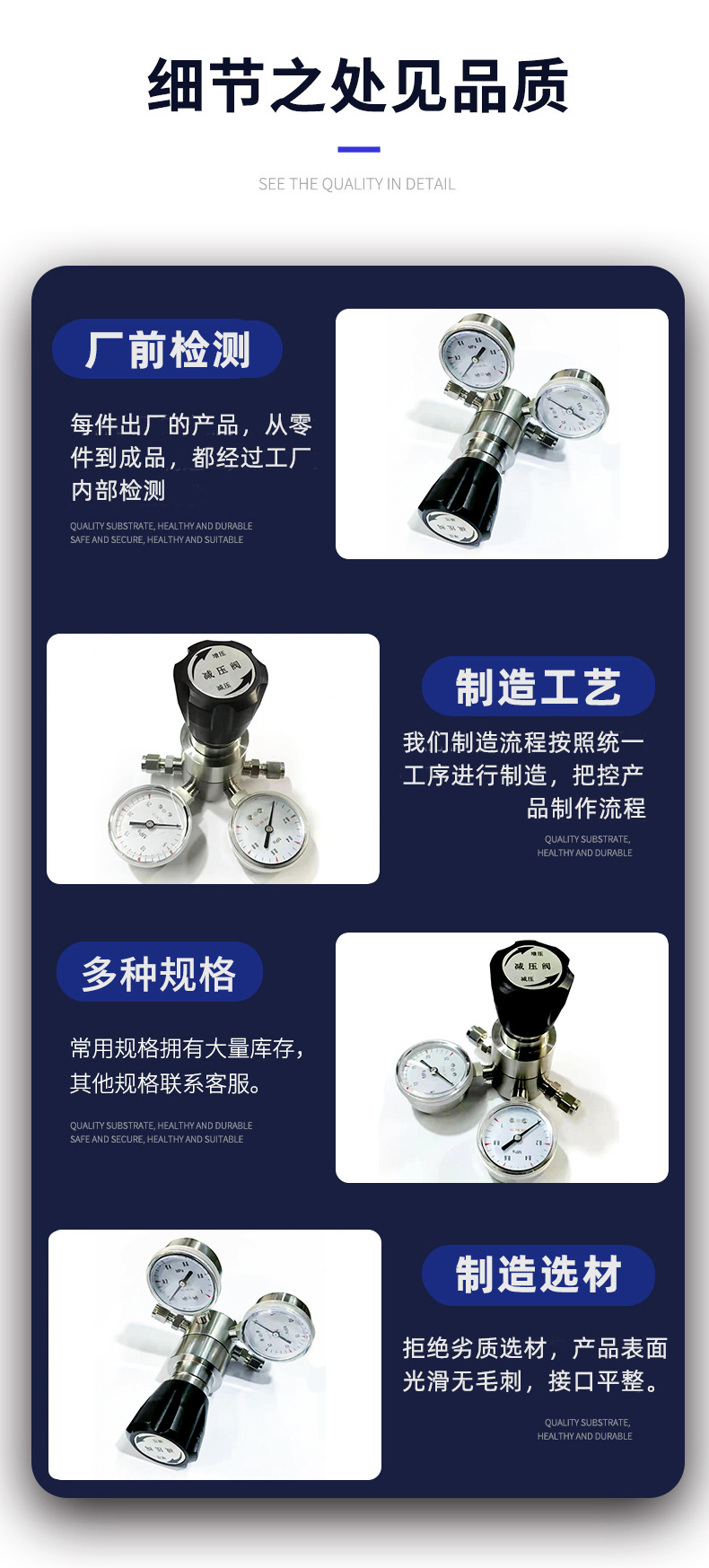 双表减压_07.jpg