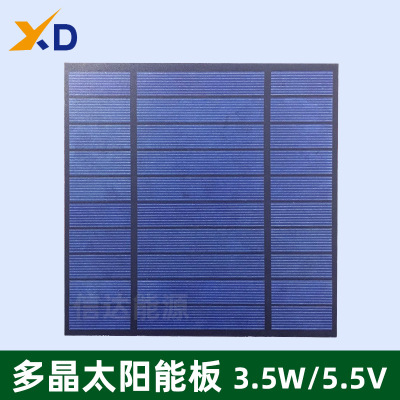 现货159.3*159.3MM太阳能板5v多晶3.5W太阳能电池板PET层压光伏板
