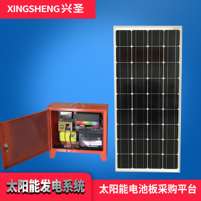 【太阳能发电系统】太阳能电池板多晶太阳能板发电板光伏发电系统