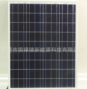 路灯太阳能板80W 分布式太阳能电池板 太阳能组件层压板