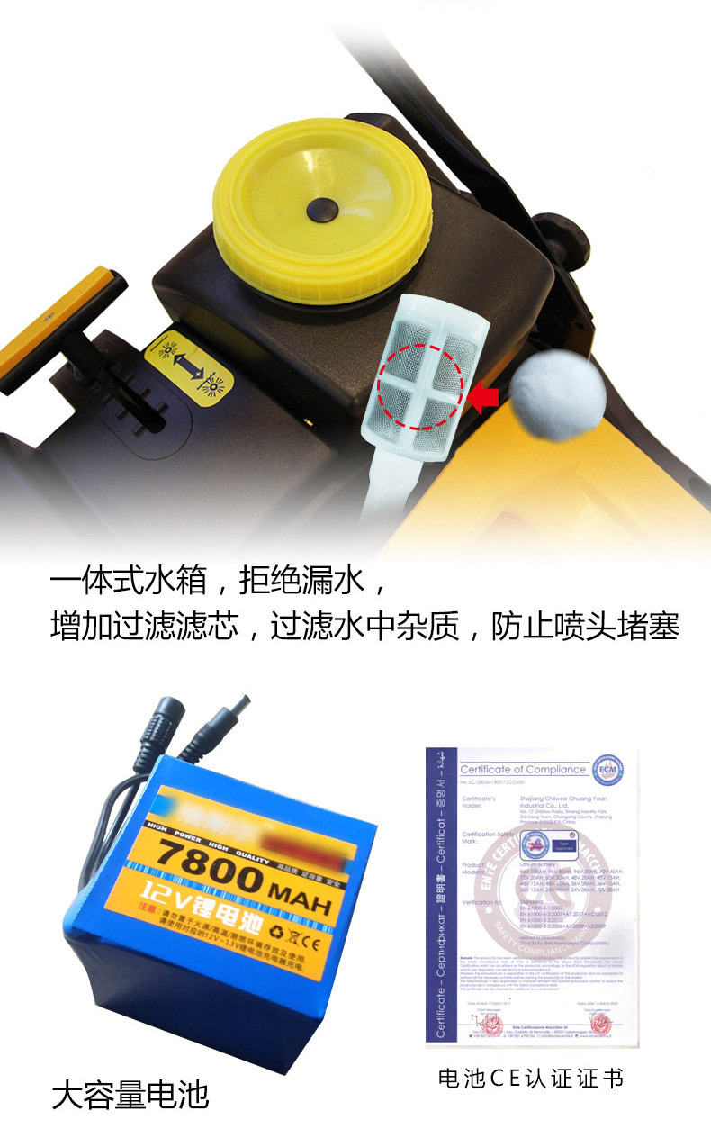 喷雾抑尘扫地机_11