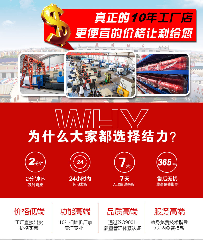 喷雾抑尘扫地机_01