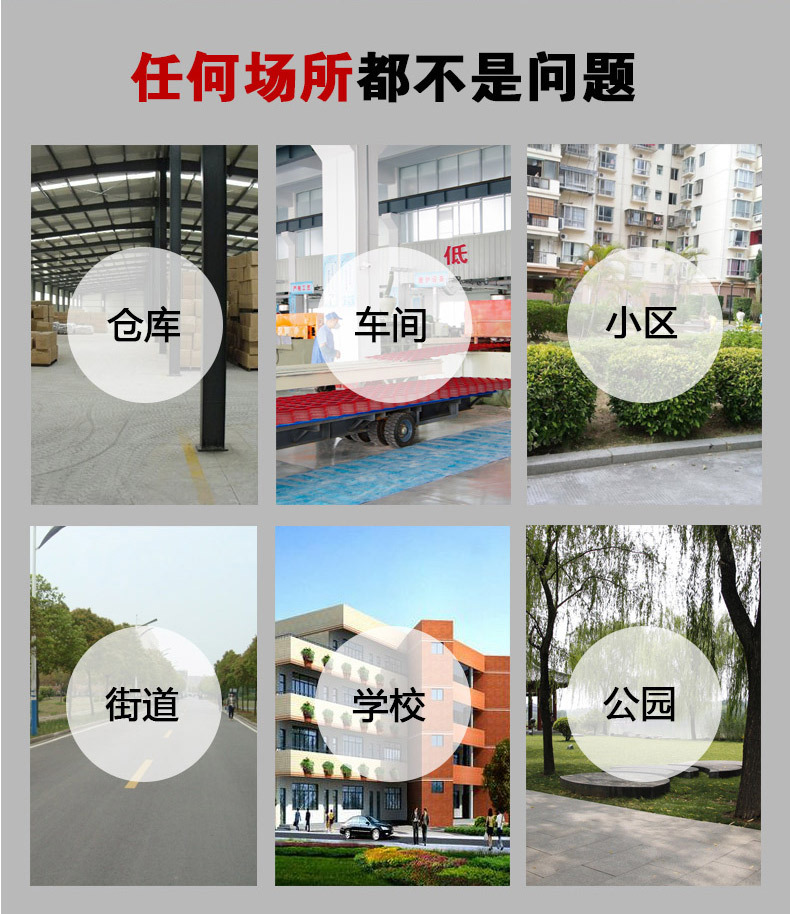 喷雾抑尘扫地机_05
