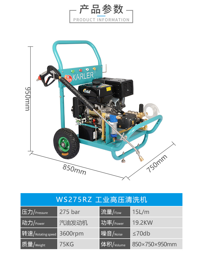 高压清洗机详情页-8.jpg