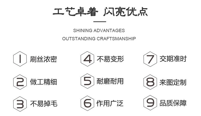 联悦刷业详情之圆盘刷_02.jpg