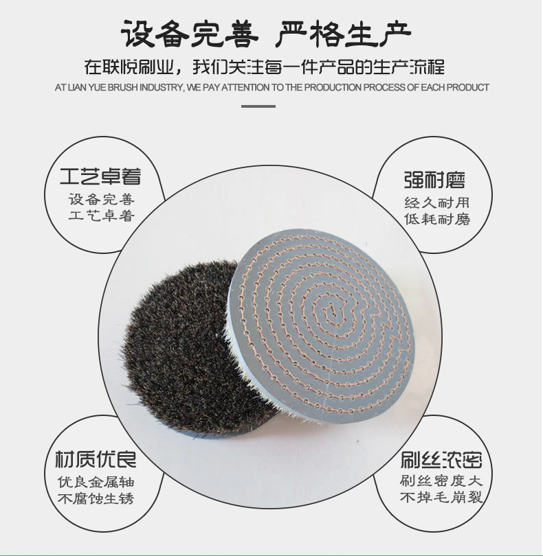 联悦刷业详情之圆盘刷_04.jpg