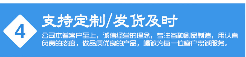 联悦刷业详情之圆盘刷_13.jpg