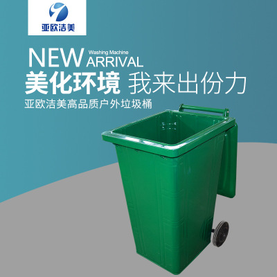 环卫240L标准挂式户外垃圾桶优质镀锌板无焊接不生锈可定制垃圾桶