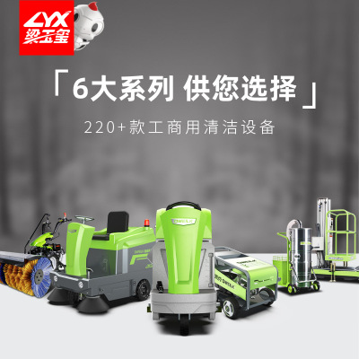德威莱克DW560手推式洗地机商用工业刷地机自动工厂车间洗地机图3