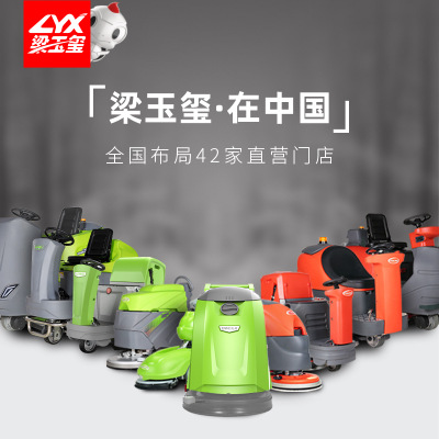 德威莱克DW520A手推式洗地机商用工厂工业电瓶式洗地机洗地刷地机图3