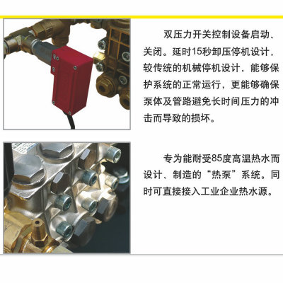 工业级高压冷热水清洗机 船舶除锈除漆清洗机 高压冷热水清洗机图2