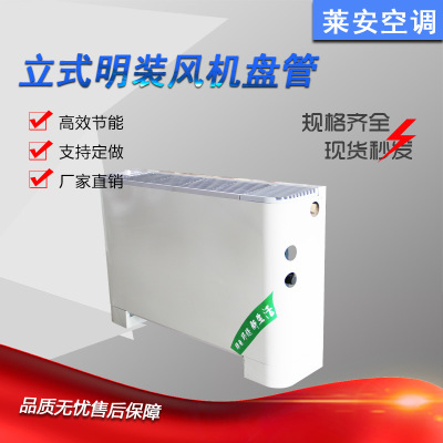 厂家批发 卧式盘管 明装风机盘管 宾馆壁挂式节能静音冷暖水空调图2