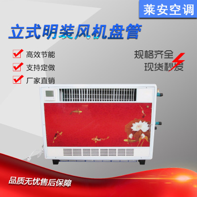 厂家批发 卧式盘管 明装风机盘管 宾馆壁挂式节能静音冷暖水空调图3