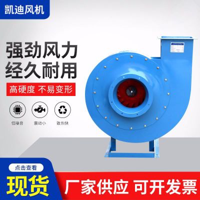 山东聊城厂家生产9-19-9D-15KWD式传动高压离心风机图2
