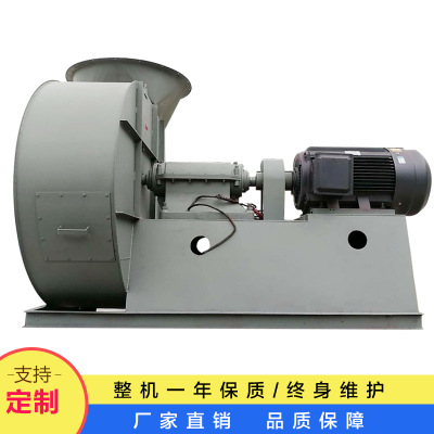 厂家生产 批发 离心通风机 4-72型离心风机 12D 45KW