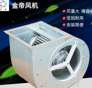 多翼式大风量低噪音离心风机厨房排烟大功率离心风机通风机鼓风机图2