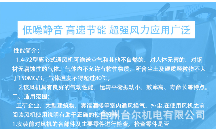 小型机械_05