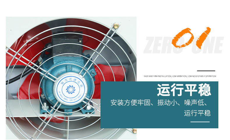 方形壁式轴流风机详情页_08.jpg