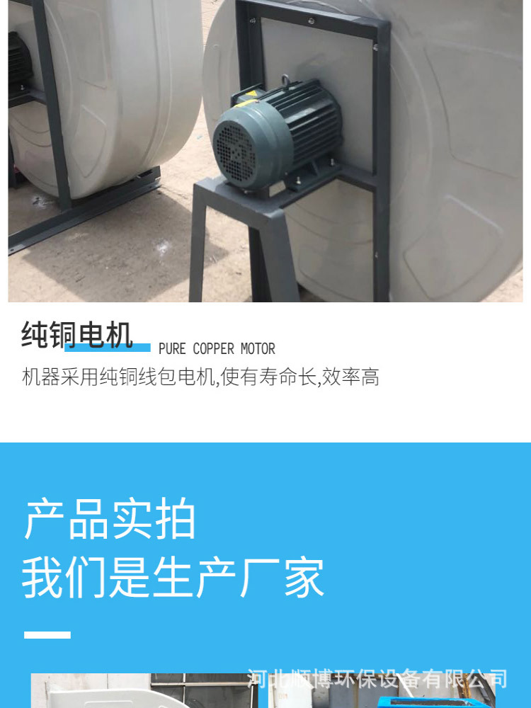 离心风机_12