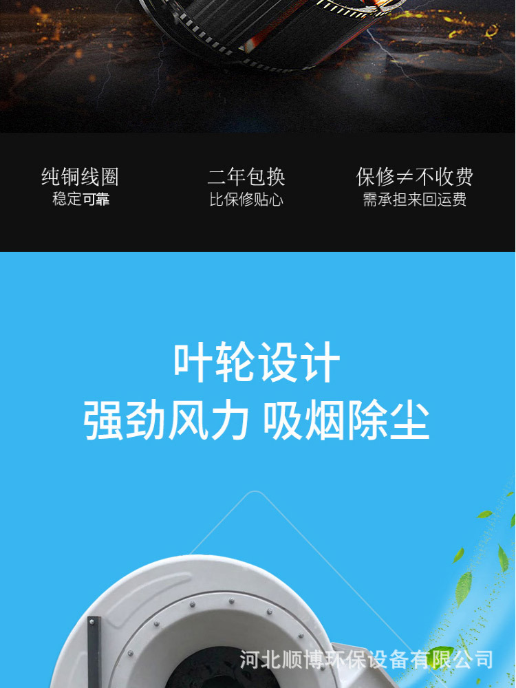 离心风机_07