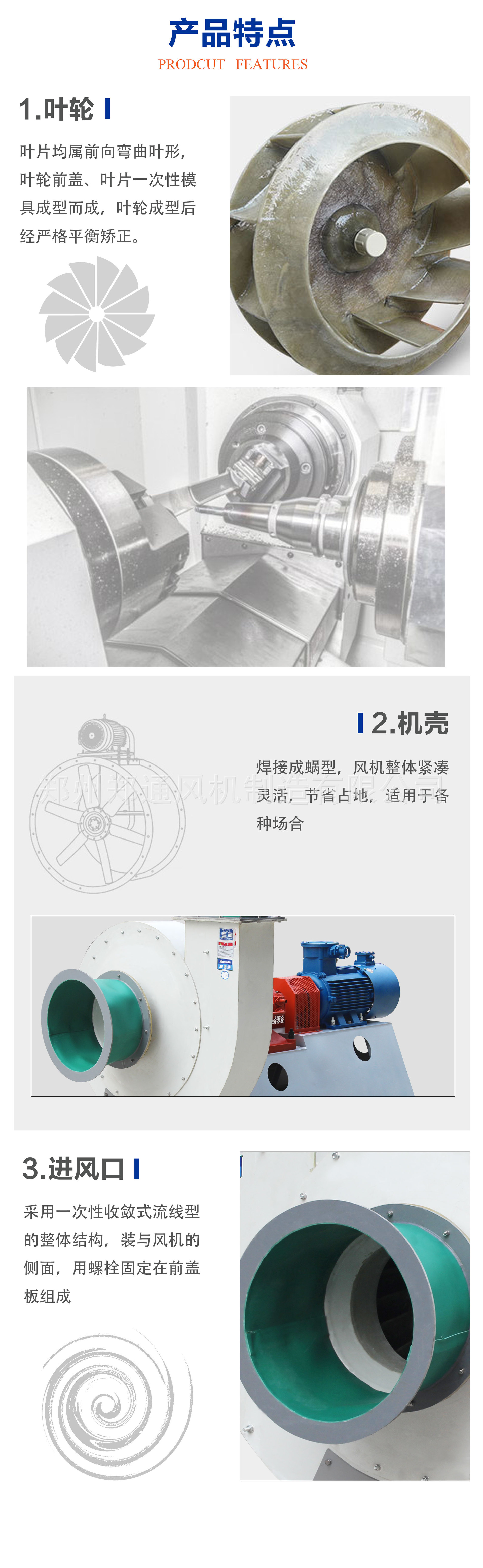F9-26玻璃钢详情