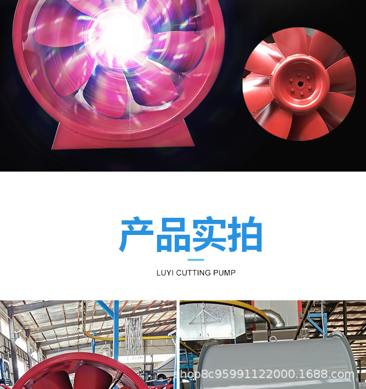 SWF混流风机_09.jpg