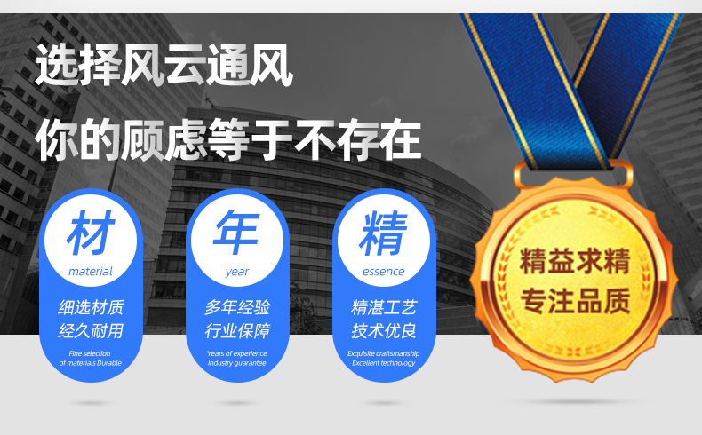 柜式离心风机箱-_03
