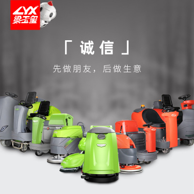 DW700BS驾驶式洗地机商用工厂车间小区洗地车工业驾驶式洗地车图2