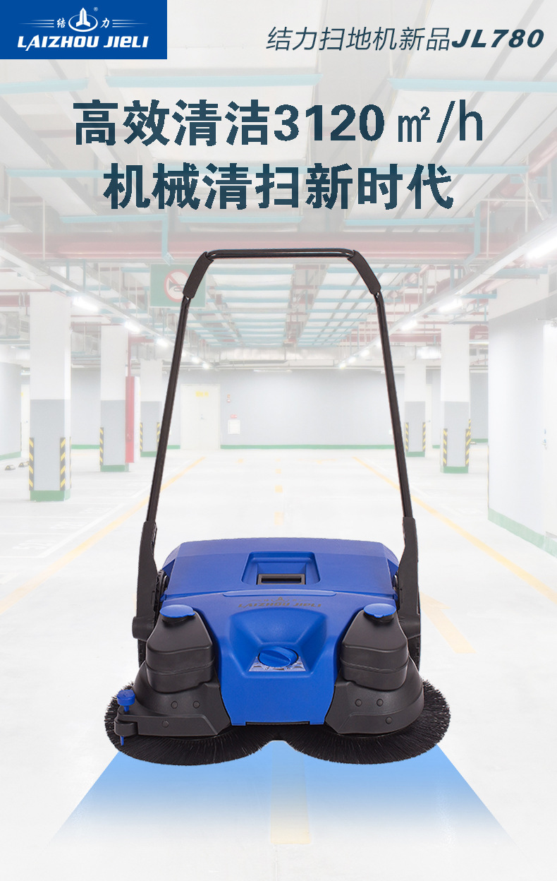 JL780h淘宝详情_01.jpg