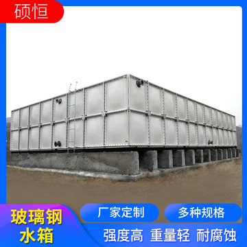 厂家直销玻璃钢水箱 SMC水箱 生活水箱 玻璃钢组合消防水箱定金图2