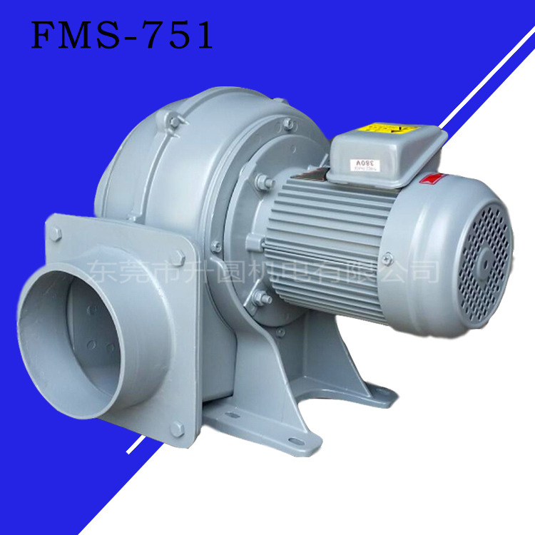 FMS-751(4)蓝白