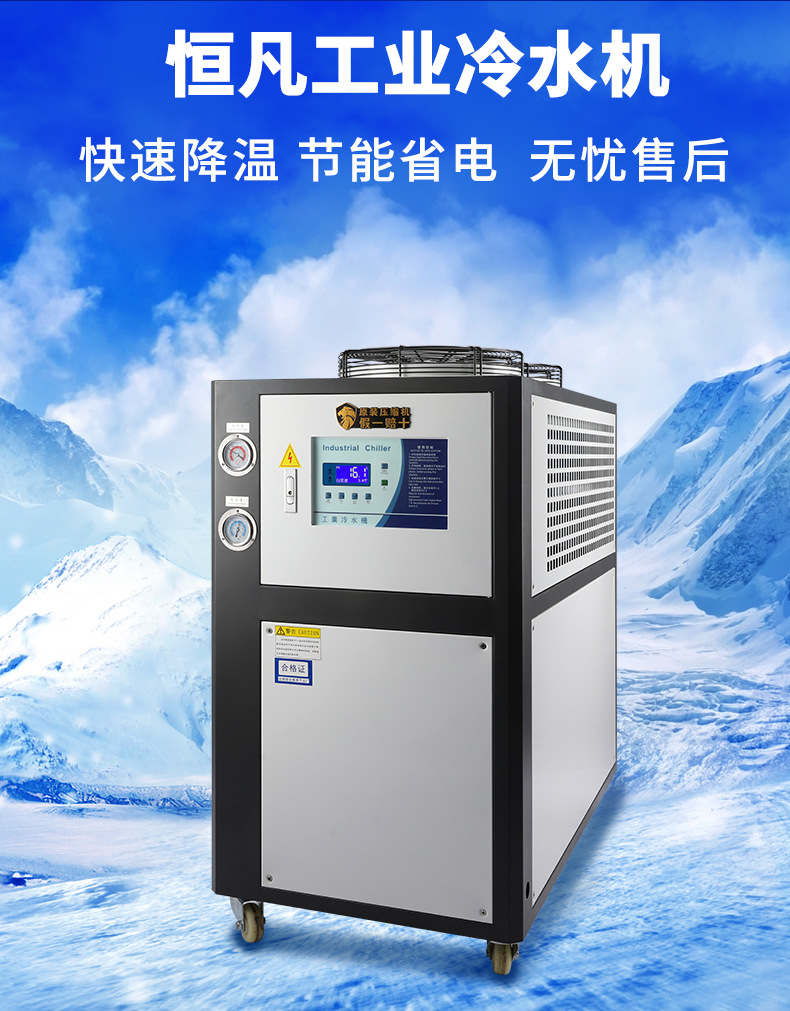 冷水机_03.jpg