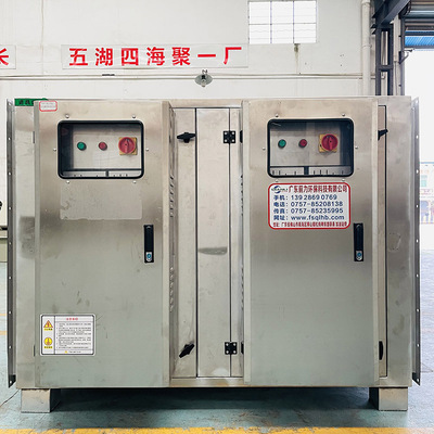 厂家直供 不锈钢喷淋光氧一体机 UV光解净化器废气处理设备可定制图2