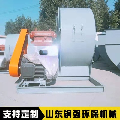 供应10C大轴承 37KW风机 支持定制除尘排烟离心风机欢迎选购图2