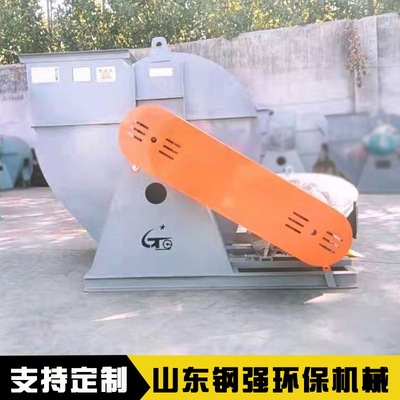 供应10C大轴承 37KW风机 支持定制除尘排烟离心风机欢迎选购图3