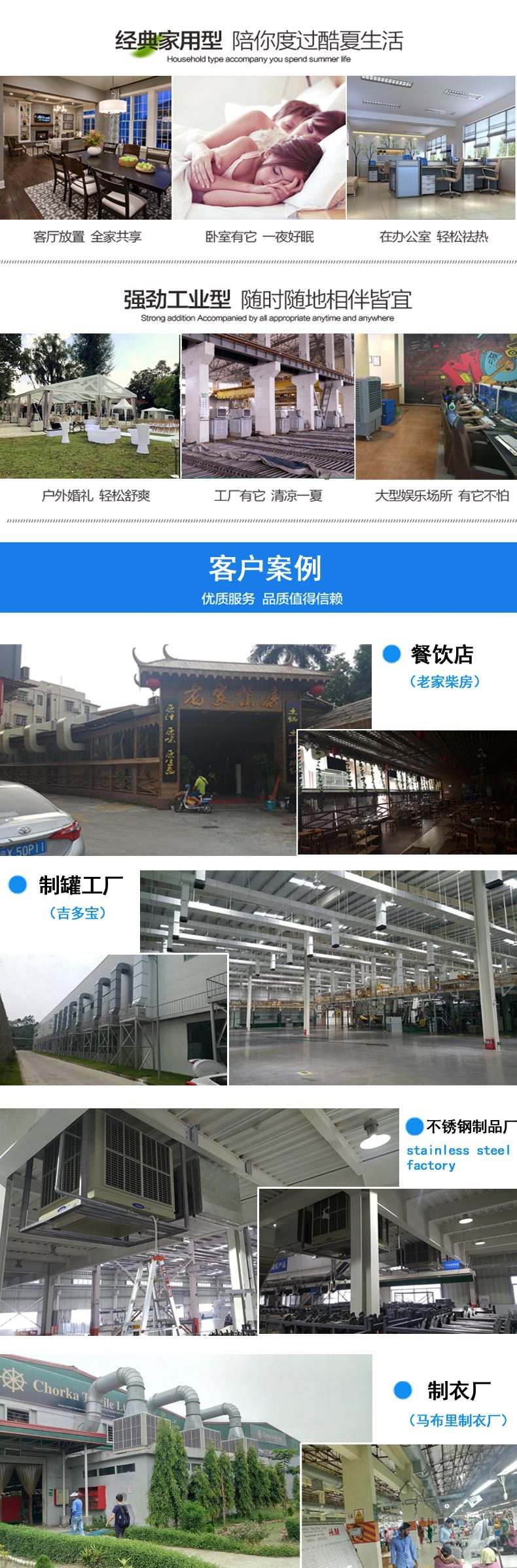 案例.jpg