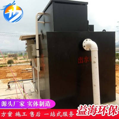供应贵州废水处理MBR碳钢 地埋式一体化污水处理设备成套装置图2