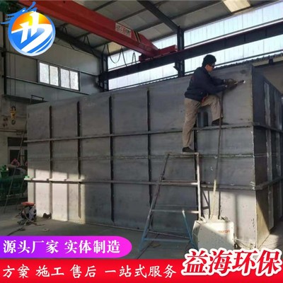 供应贵州废水处理MBR碳钢 地埋式一体化污水处理设备成套装置图3