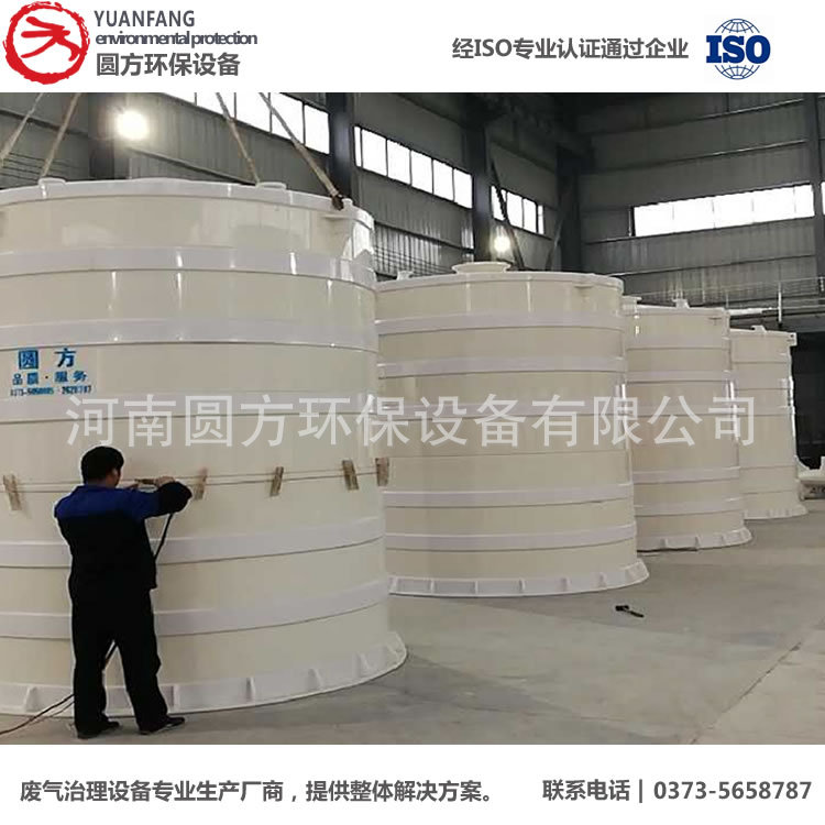 河南圆方环保--立式储罐