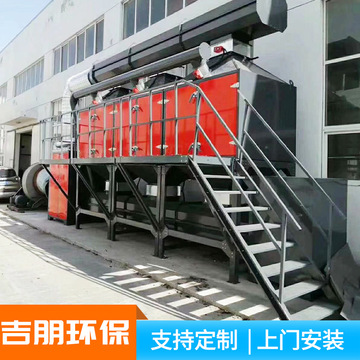 工厂定制催化燃烧废气处理环保设备 印刷车间废气吸附一体化装置图3